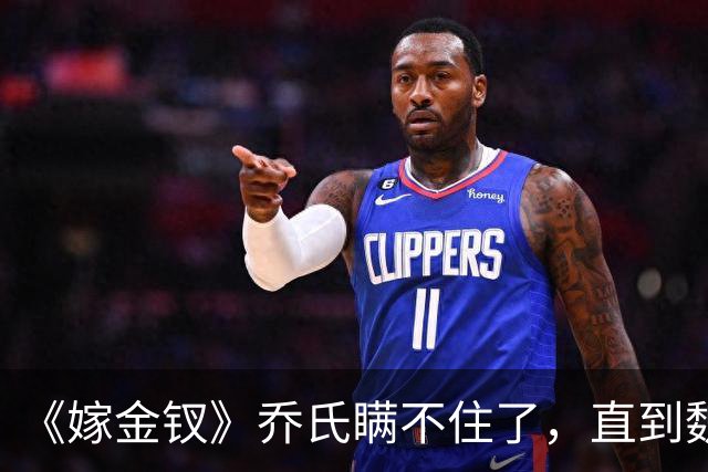 《嫁金钗》乔氏瞒不住了，直到魏娆断亲，才明白她为何不原谅