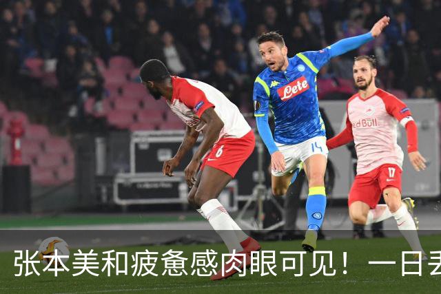 张本美和疲惫感肉眼可见！一日丢2冠被国乒双杀，早田被批无战力