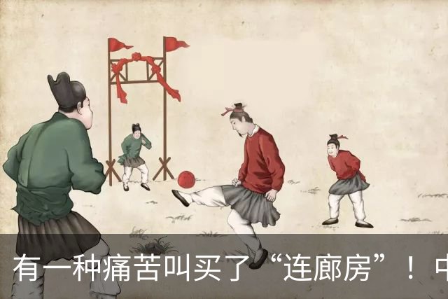 有一种痛苦叫买了“连廊房”！中间户业主：隐私没了，通风也白搭