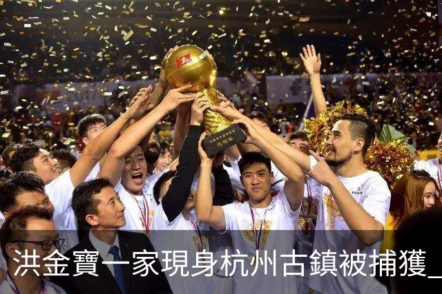 洪金寶一家現身杭州古鎮被捕獲 61歲高麗虹激罕出鏡氣質超班